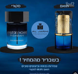 בושם דיופ YSL Bleu Électrique