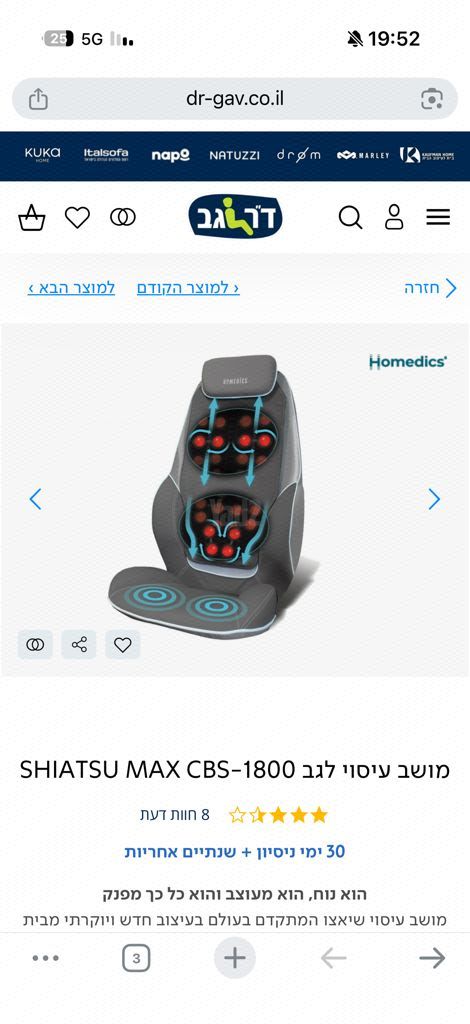 מסאג