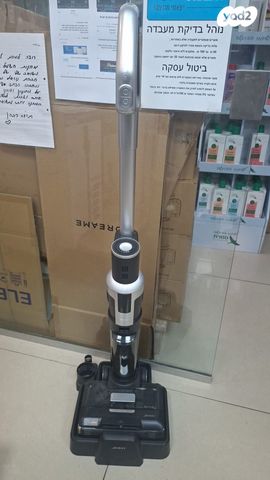 שואב שוטף