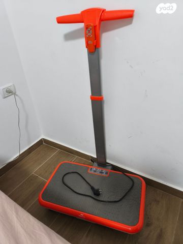 VibroShaper