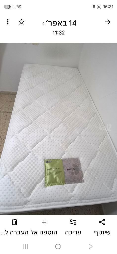 מיטת יחיד