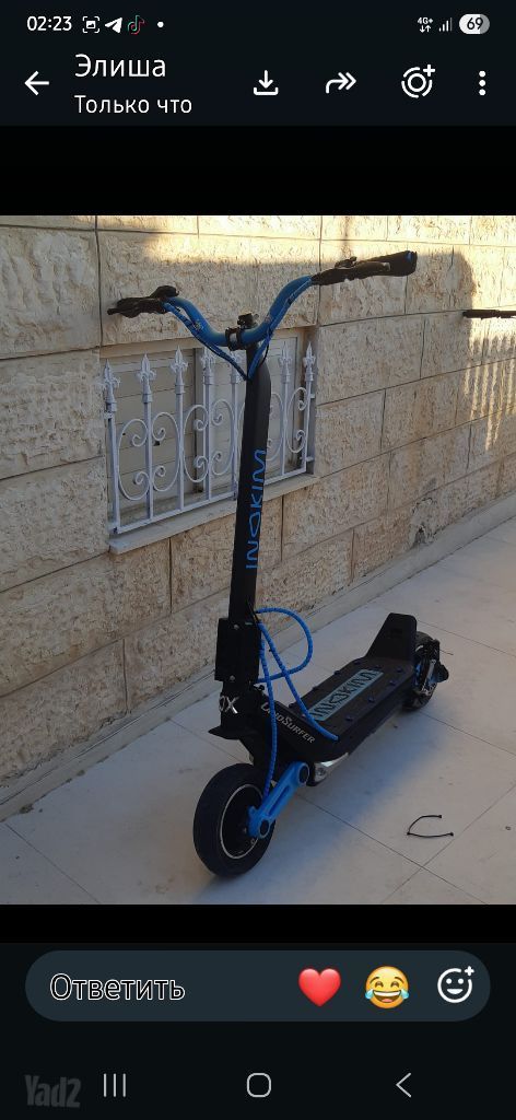 אינוקים