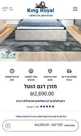 מיטה