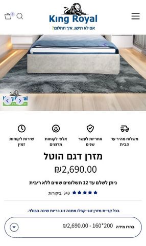 מיטה