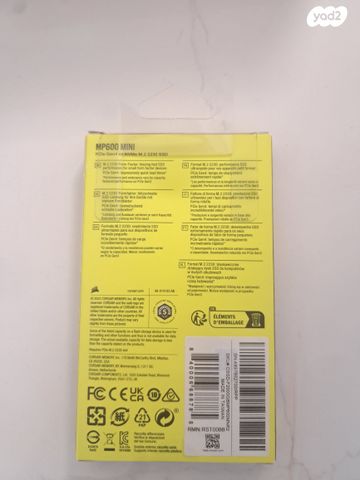 MP600 MINI - 2TB