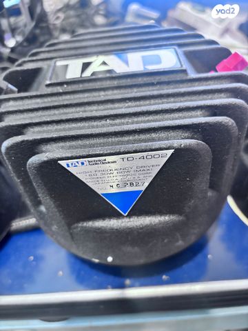 יחידות הורן של TAD TD-4002