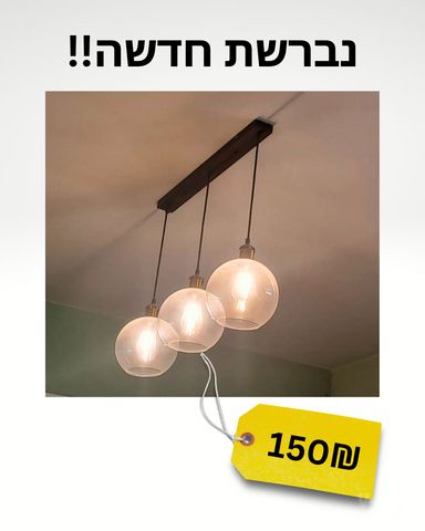 רהיטים
