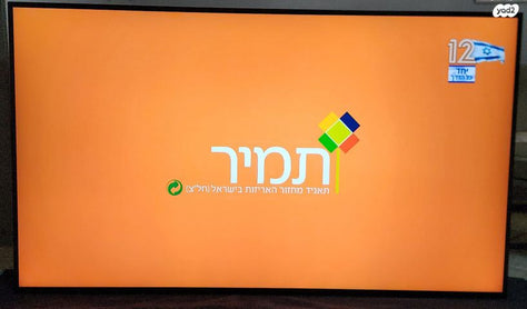 LG 75" 4K NANO HDR THINQ AI