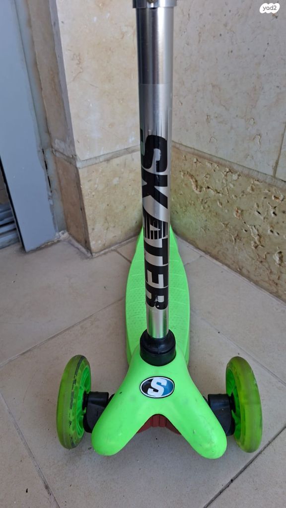 קורקינט