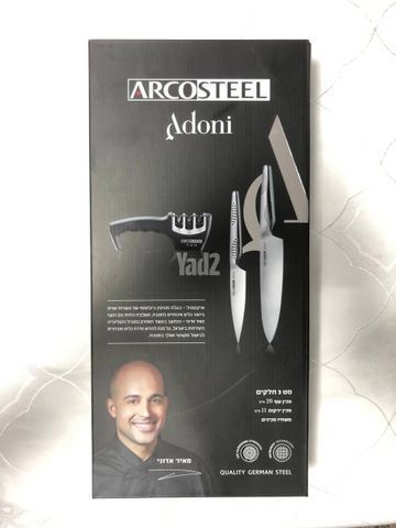 ראש השנה סכין