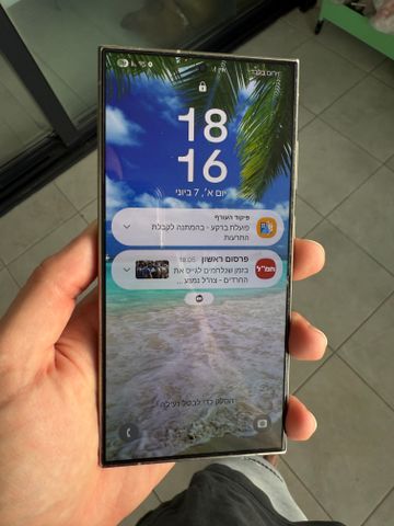 Galaxy s24 ultra 256gb