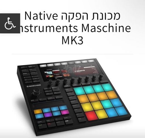 ‏סמפלר