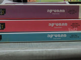 ספרי מתמטיקה