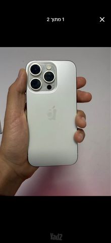 אייפון 15 פרו