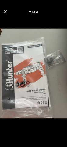 מקדחה פטישון