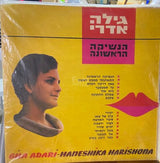 תקליטים