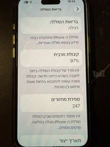 Iphone 16 plus 256GB