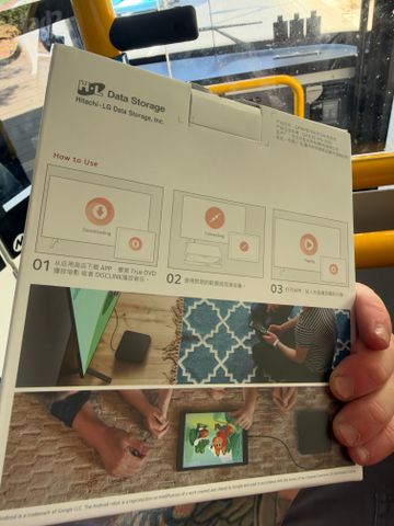 צורב חיצוני lg hitachi