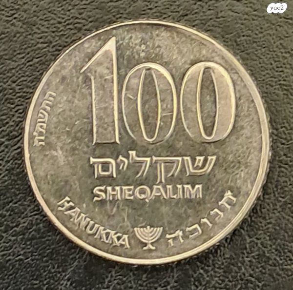 מטבע
