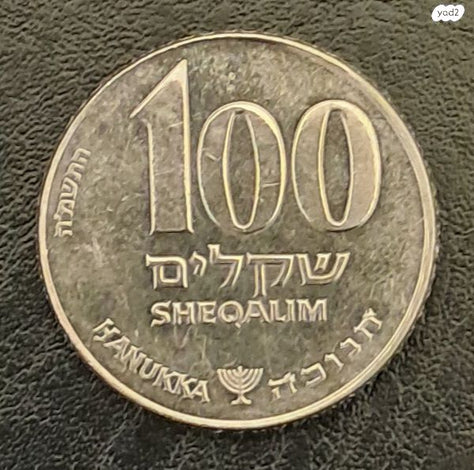 מטבע