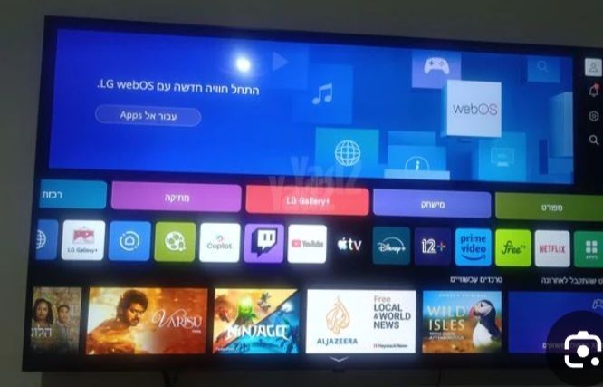 טלוויזית lg smart