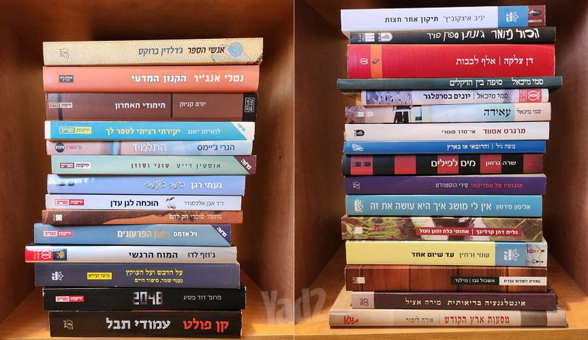 ספרים עכשוויים בעברית למכירה