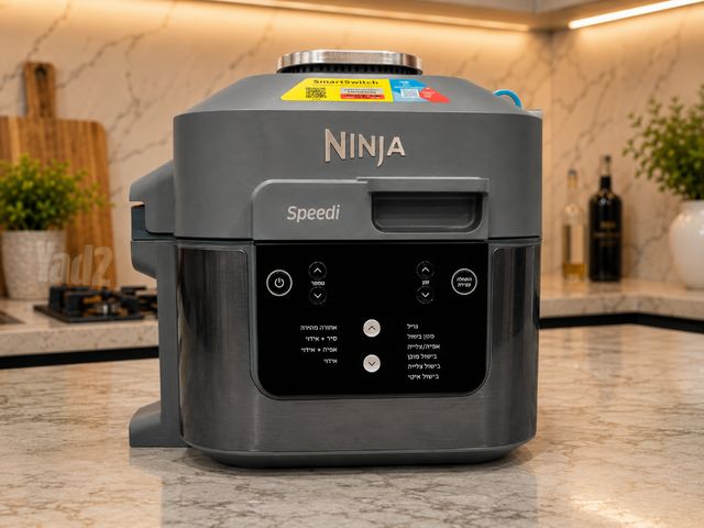 ברמה גבוההNinja speedi