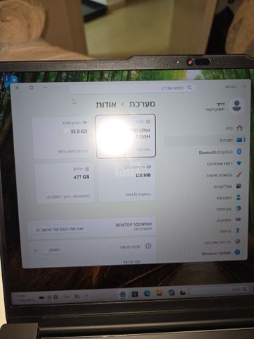 מחשב נייד
