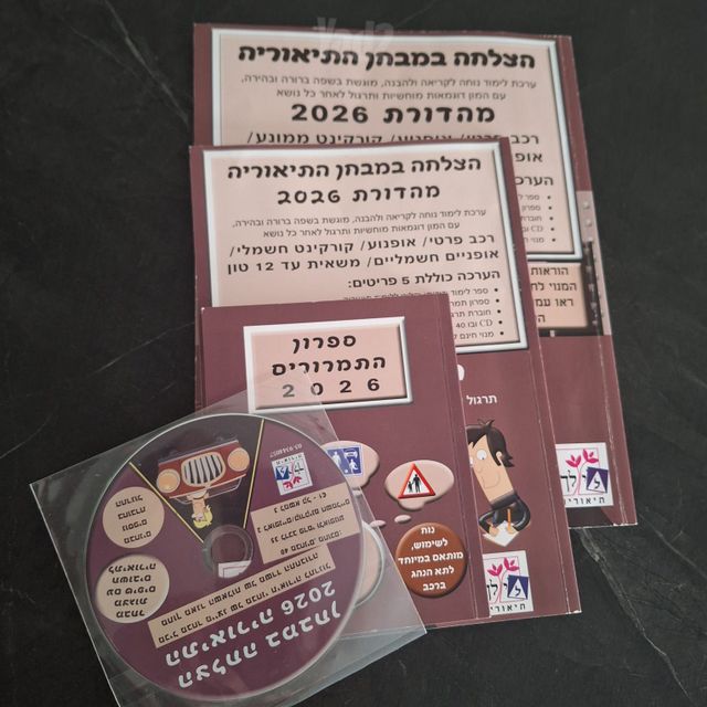 ספר תאוריה