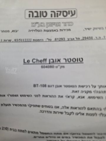 תנור למטבח