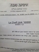 תנור למטבח