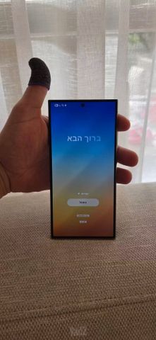 s24 ultra 1TB