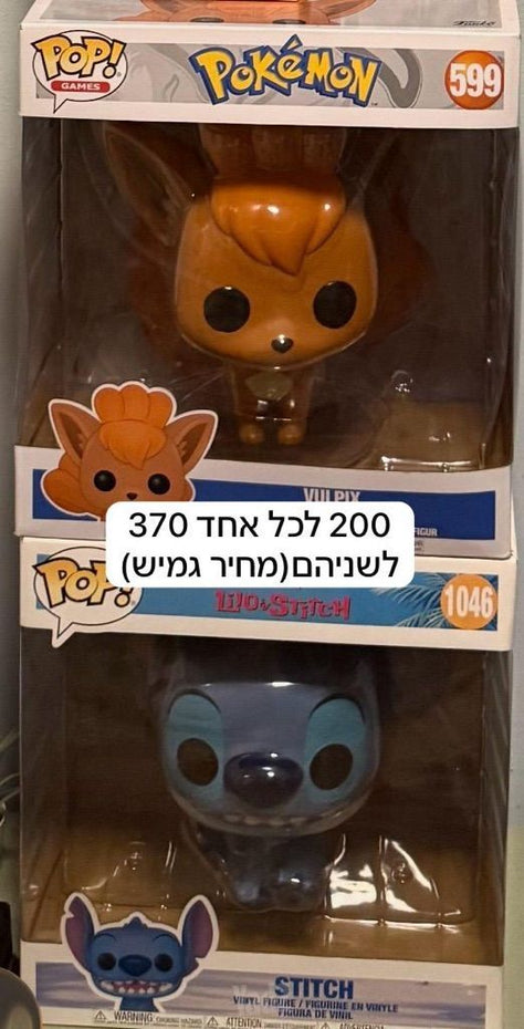בובות פופ