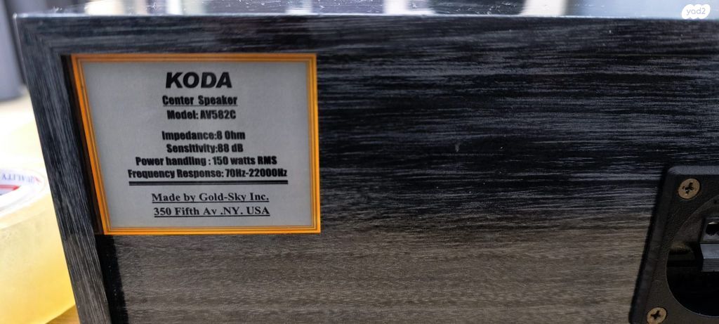 רמקול סנטר CODA AV582C