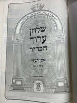 ספרי קודש