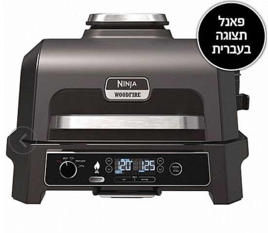 גריל