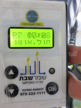 מקרר חברת hair