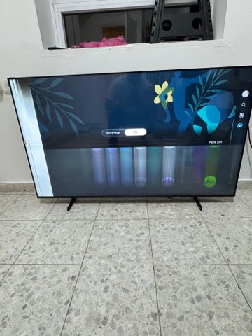 טלוויזיה