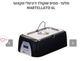 מילטר דגיטלי