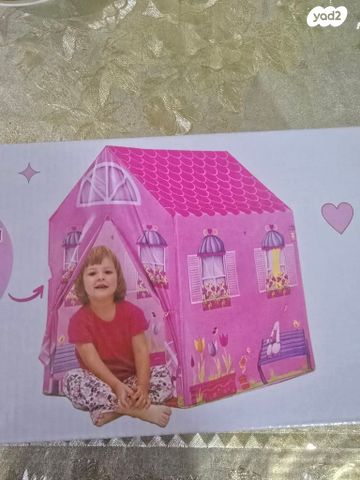 אוהל לילדים