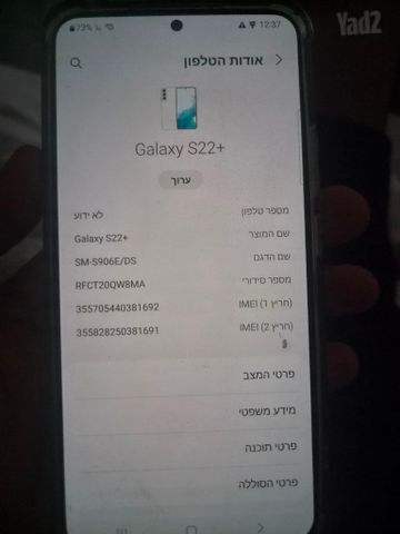 סמסונג גלקסי