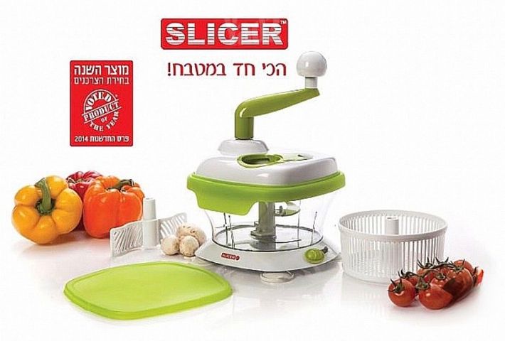 מאסטר סלייסר