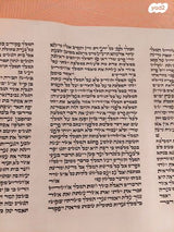 מגילת אסתר מהודרת אשכנזי