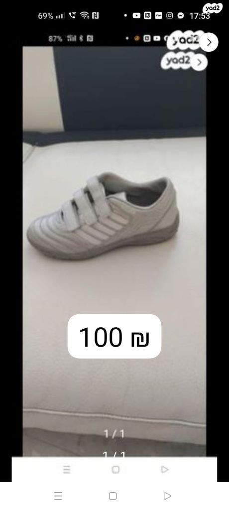 נעליים