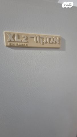 מקרר