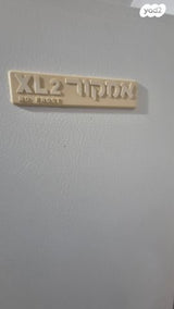 מקרר