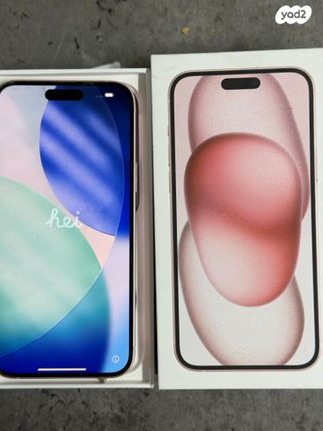 iPhone 15 Plus
