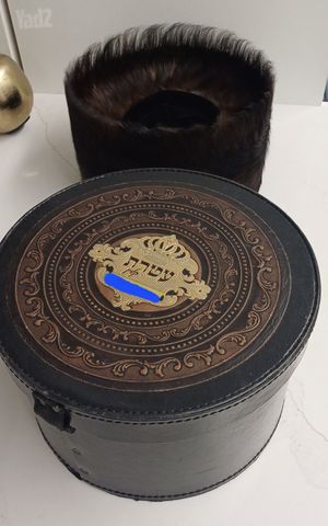 שטריימל