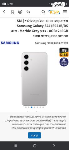 סלולר