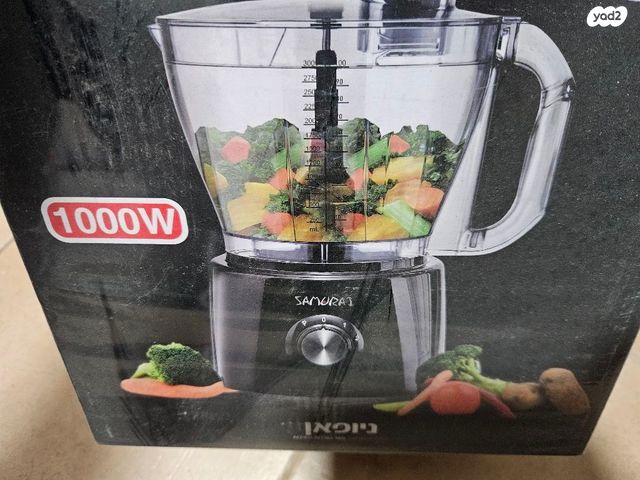 מעבד מזון